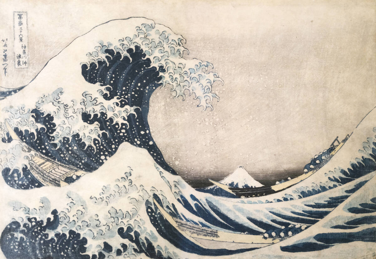 "La grande onda" di Katsushika Hokusai